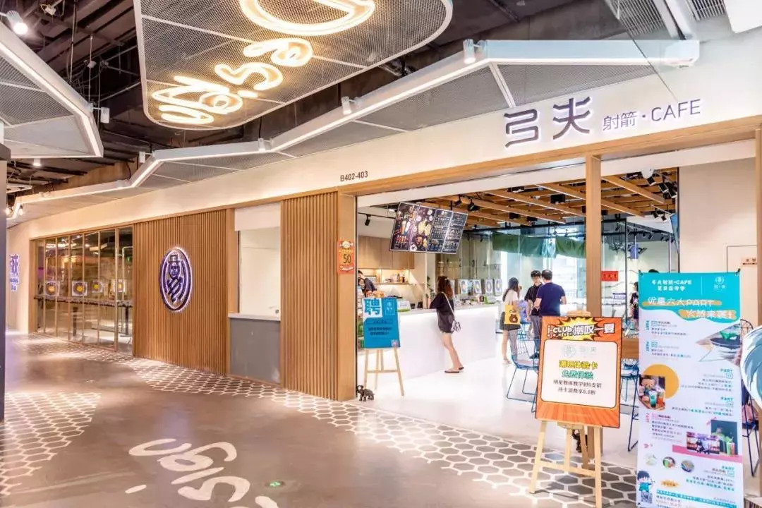 骞垮窞鍖椾含璺疆鐜╁簵,鍖椾含璺柊鐨勭綉绾㈡墦鍗＄偣