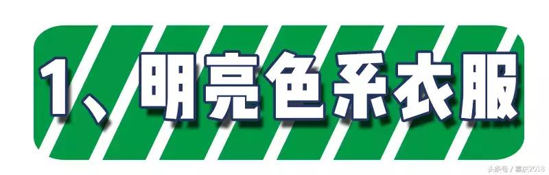 晒黑了穿什么衣服不显黑,皮肤晒黑了穿什么颜色的衣服显白