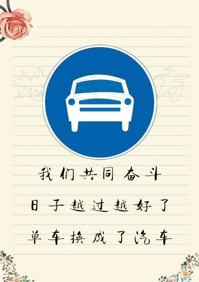 写给老婆的一封情书,写给老婆的一封情书简短版