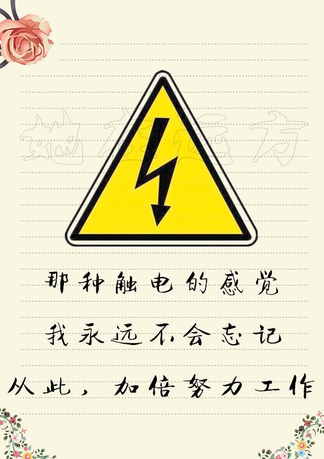 写给老婆的一封情书,写给老婆的一封情书简短版