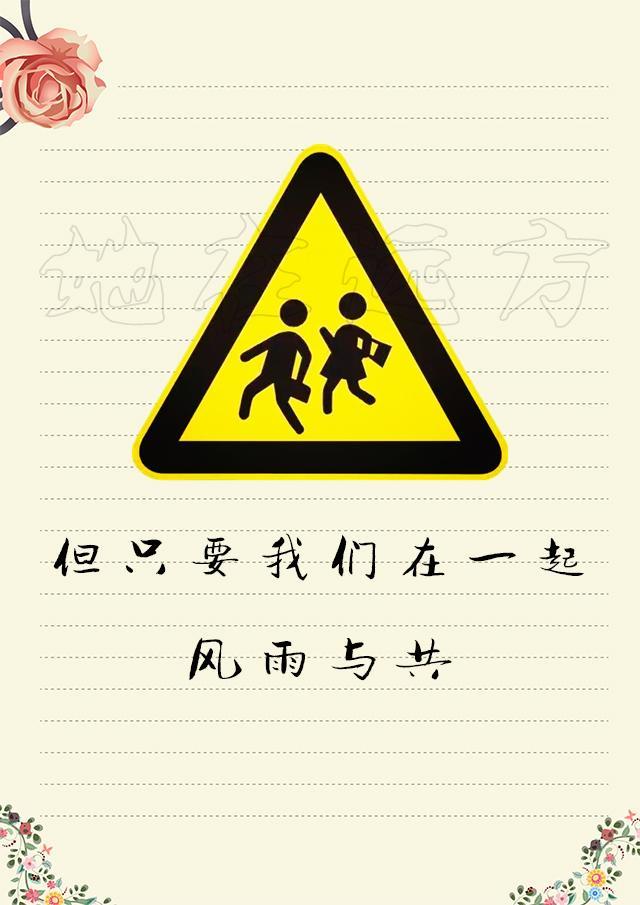 写给老婆的一封情书,写给老婆的一封情书简短版