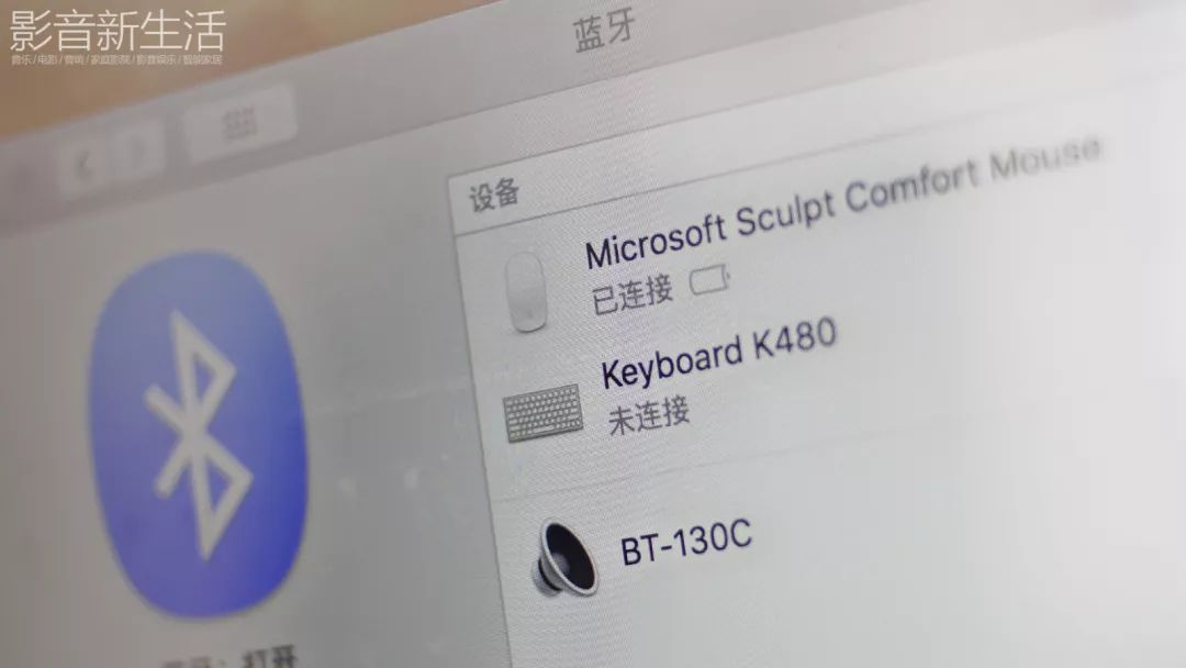试用|“展现出画面感极强的现场音效体验”2-Original(云韵)BT-130C玲珑蓝牙组合