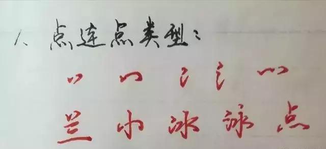 写好硬笔字的技巧和方法,硬笔练字的正确方法和诀窍