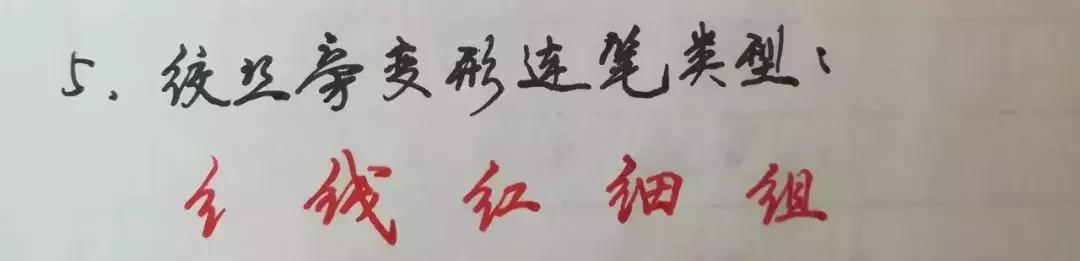 写好硬笔字的技巧和方法,硬笔练字的正确方法和诀窍