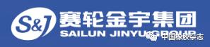 赛轮金宇什么时候签约,赛轮轮胎股票业绩好怎么总是跌
