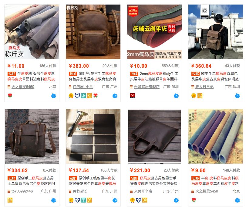 论网红店的卖衣服套路,在店里买衣服被坑怎么办