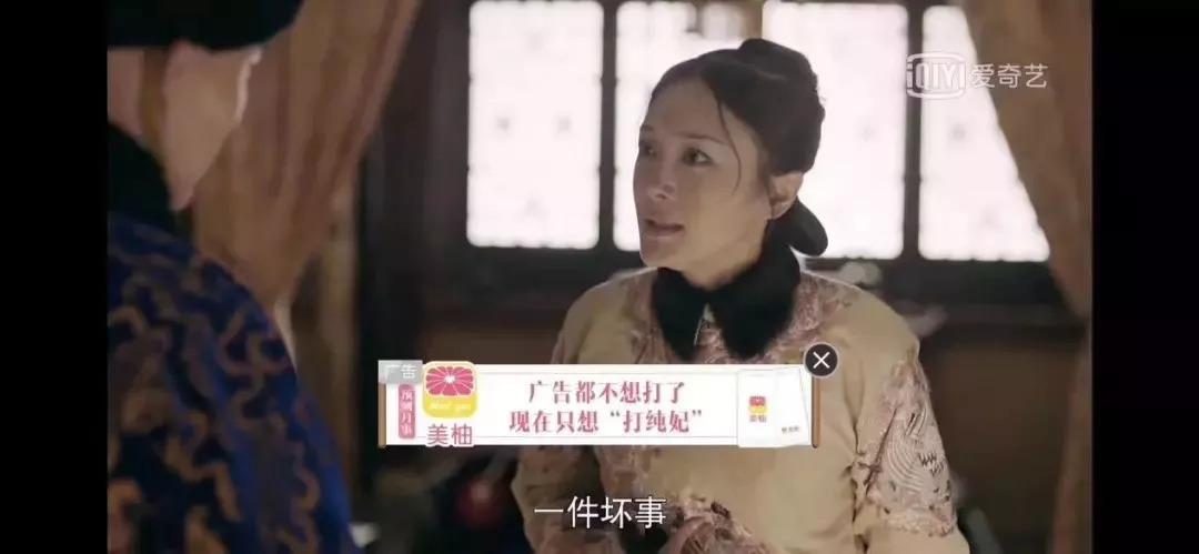 如懿传广告有用吗,为什么如懿传这么多广告