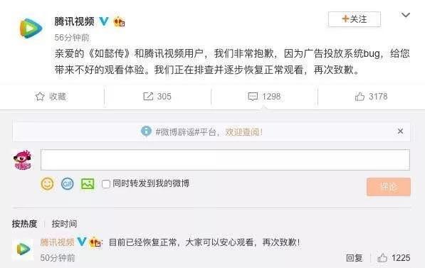 如懿传广告有用吗,为什么如懿传这么多广告