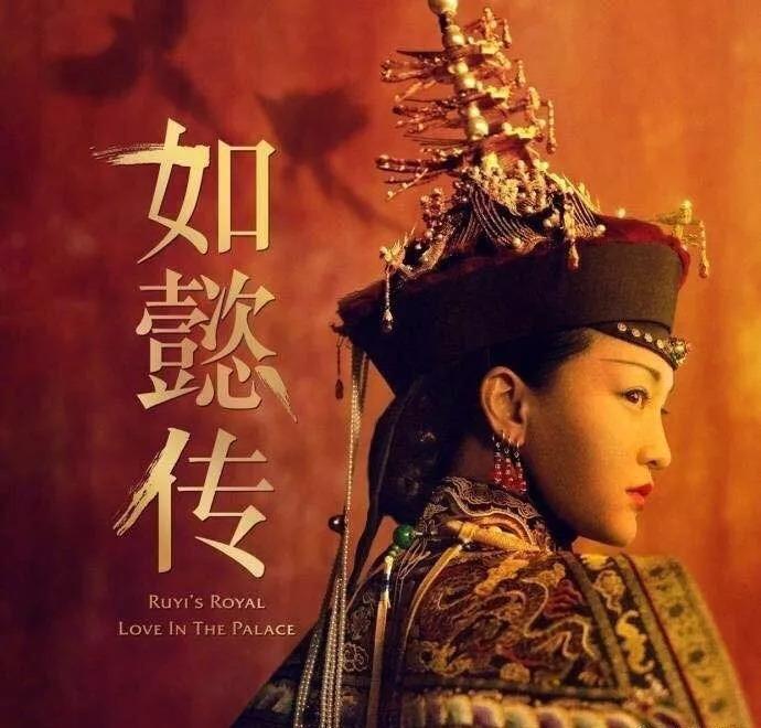 如懿传广告有用吗,为什么如懿传这么多广告