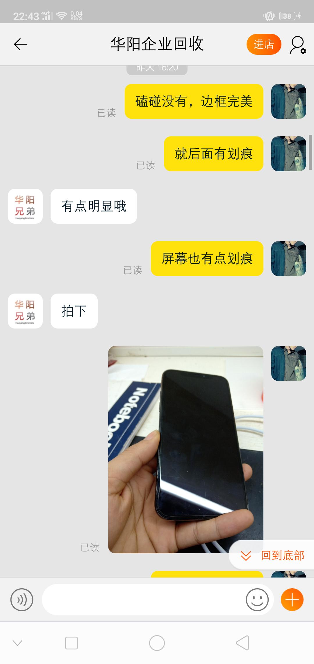 淘宝二手市场购物被骗怎么办,淘宝二手遇到骗子怎么办