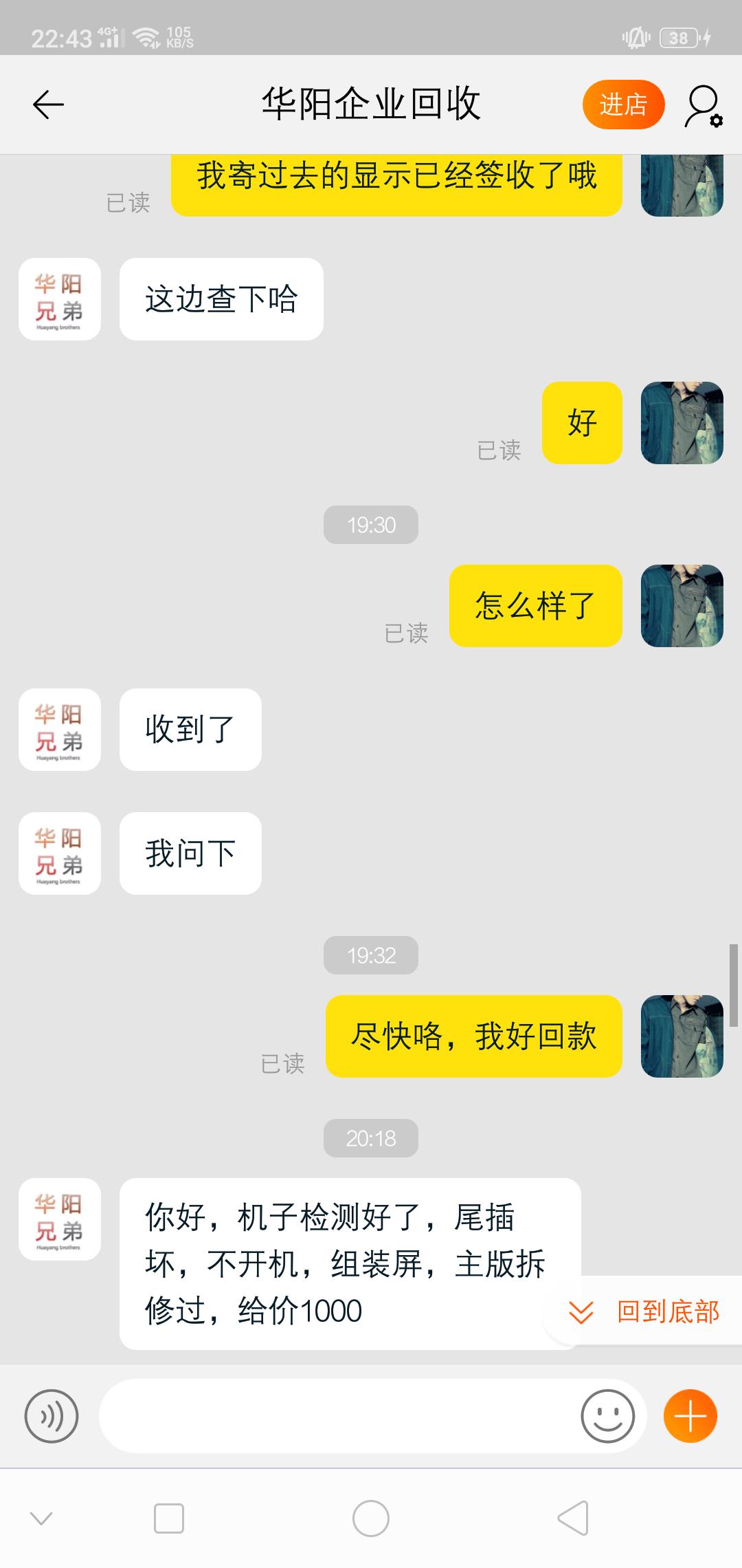 淘宝二手市场购物被骗怎么办,淘宝二手遇到骗子怎么办