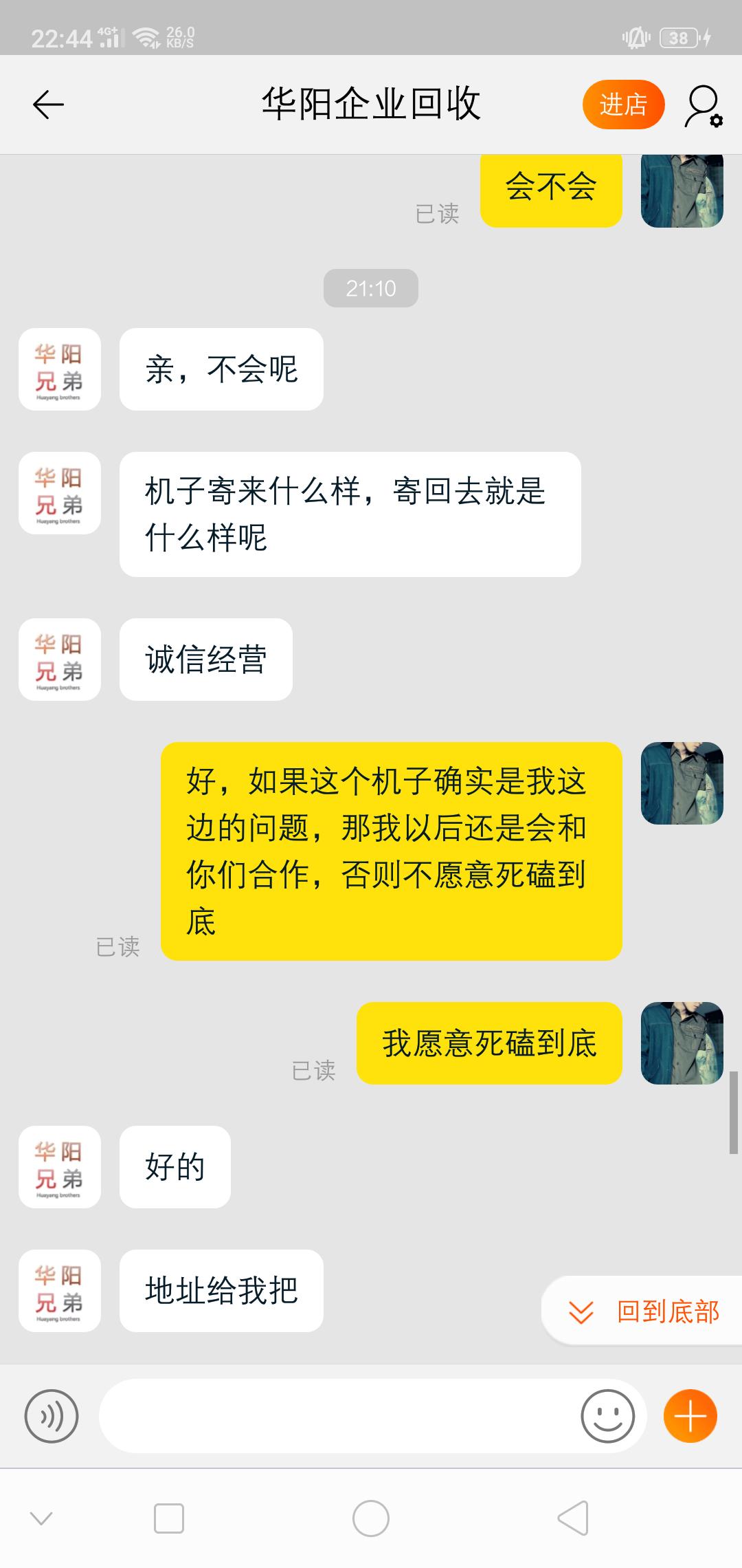 淘宝二手市场购物被骗怎么办,淘宝二手遇到骗子怎么办