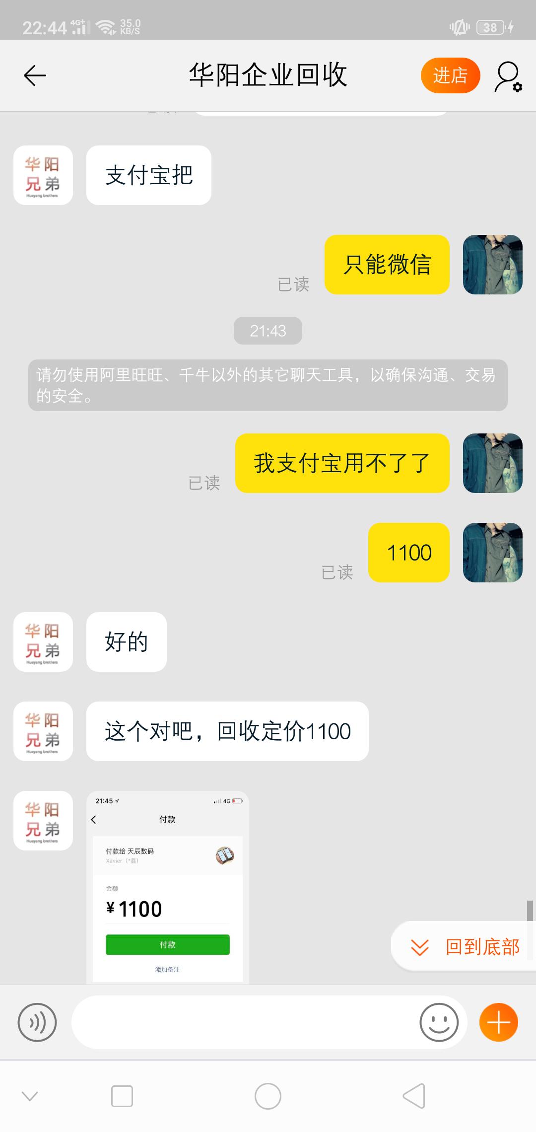 淘宝二手市场购物被骗怎么办,淘宝二手遇到骗子怎么办