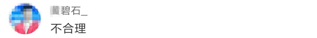 大肥裤子、小平头，这样的学生装容要求你怎么看？