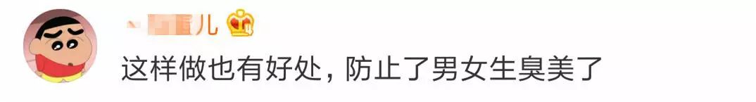 大肥裤子、小平头，这样的学生装容要求你怎么看？