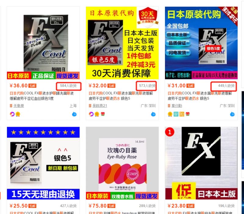 海淘保健品曝光,最近很火的海淘神药