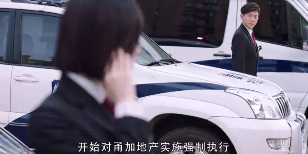 执行利剑啥意思,执行利剑2018