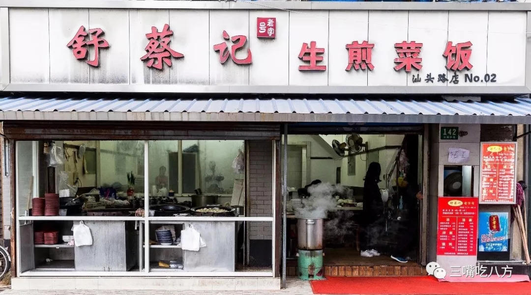 当年要是我没去批发美容美发产品,现在哪里还有小杨生煎的机会!