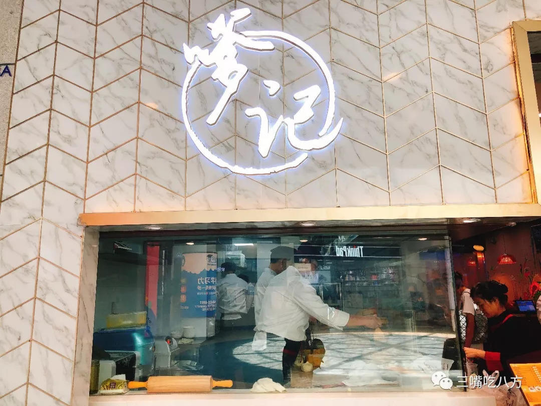 当年要是我没去批发美容美发产品,现在哪里还有小杨生煎的机会!