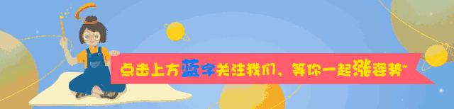 热点解析｜网络代购？你居然还敢用吗？！