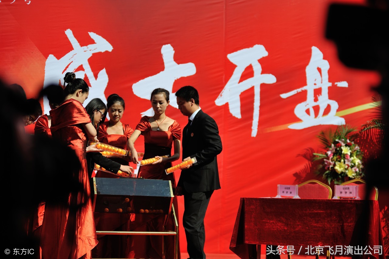 房地产冬季开盘活动策划,房地产开盘策划方案范例6篇