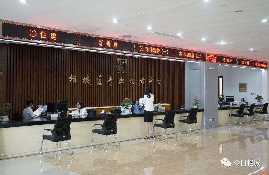 吴县撤市设区文件、80年代结婚证……相城那些陈年往事首度“曝光”