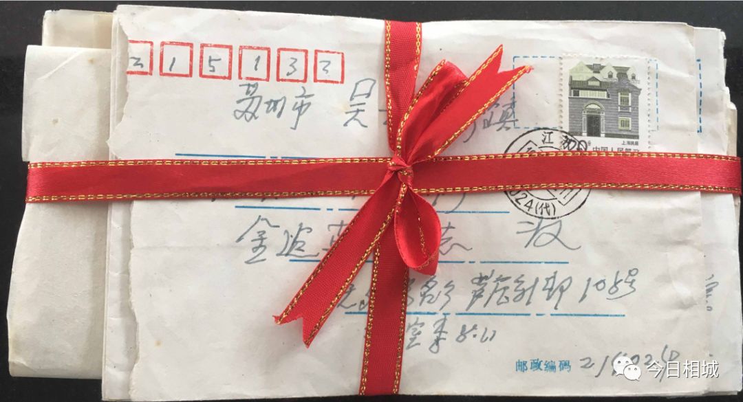 吴县撤市设区文件、80年代结婚证……相城那些陈年往事首度“曝光”