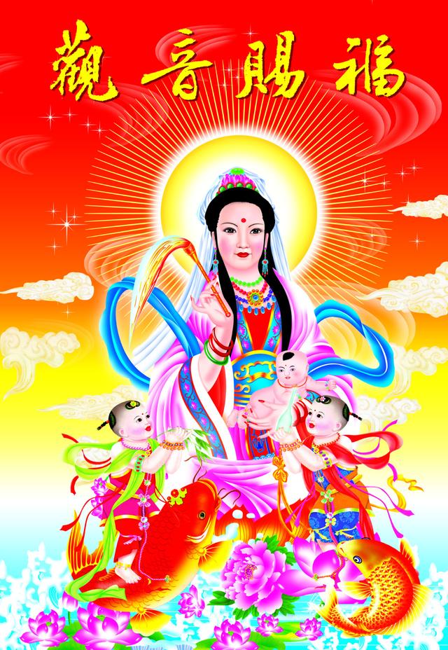 观音赐福接福者消灾免难,观音赐福送给最爱的朋友太有福了