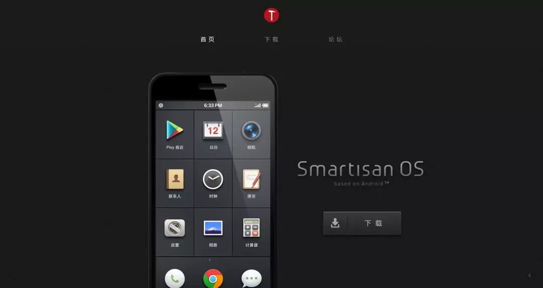 罗永浩的上帝视角,罗永浩上帝视角