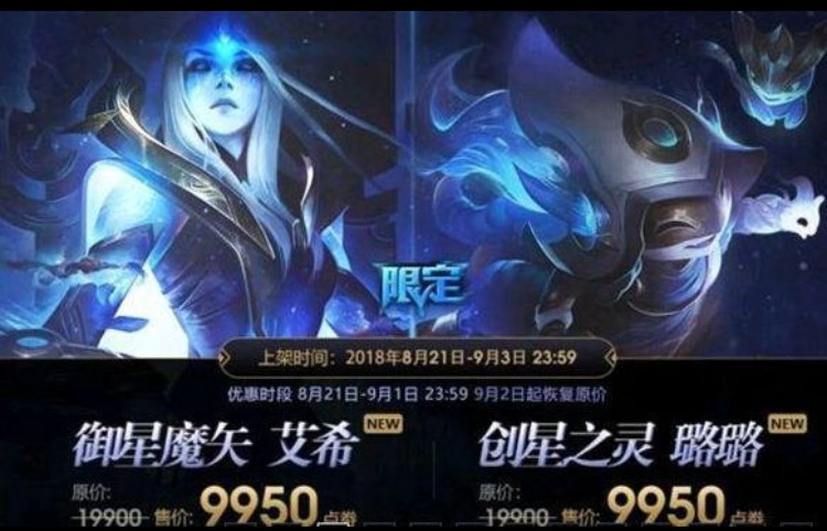 lol瑕佷笂鏂扮殑ad鐨偆,lol8.16