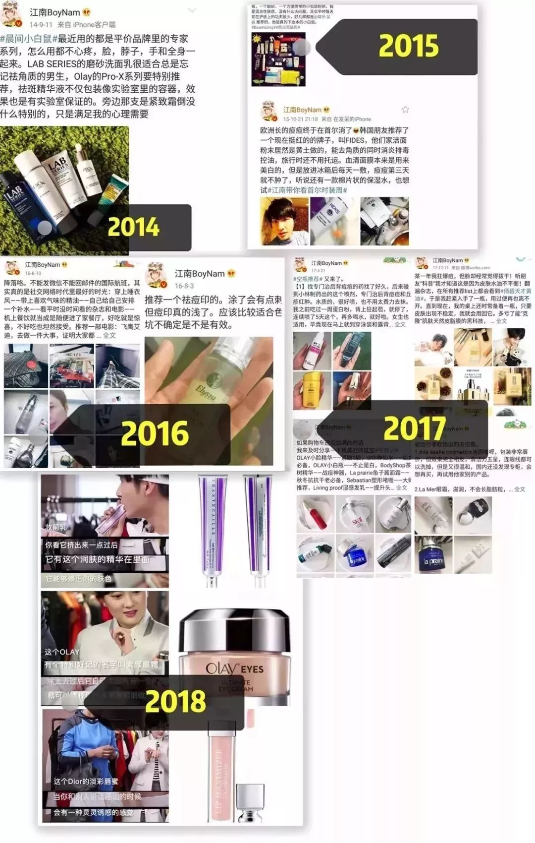 美妆博主亲测遮瑕膏,博主亲测护肤