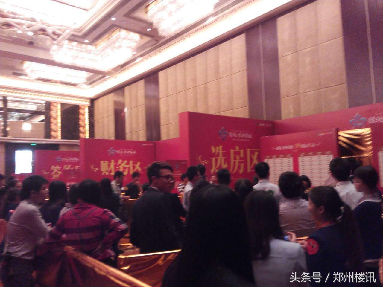售楼部抢房火爆结果没有几个人住,售楼部疯狂抢房