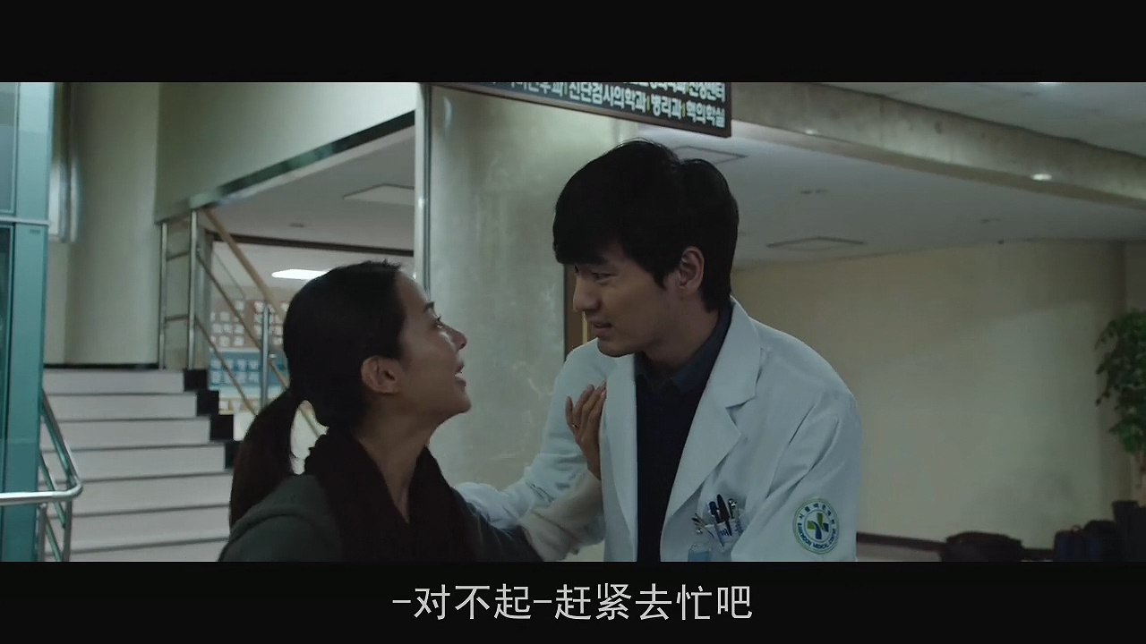 韩国妻子被绑架的电影,新婚妻子被男人绑架的韩国电影