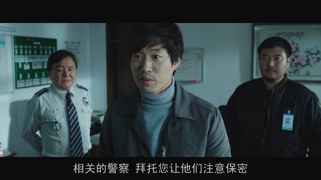 韩国妻子被绑架的电影,新婚妻子被男人绑架的韩国电影