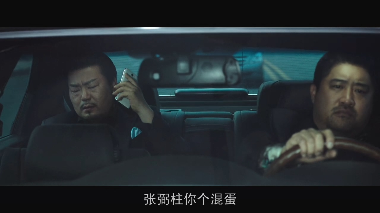 韩国妻子被绑架的电影,新婚妻子被男人绑架的韩国电影