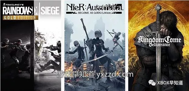 8月21-27日Xbox金会员促销含《彩虹六号*攻围**》《极限竞速地平线2速度与激情包》《尼尔:机械纪元成神版》《天国:拯救》