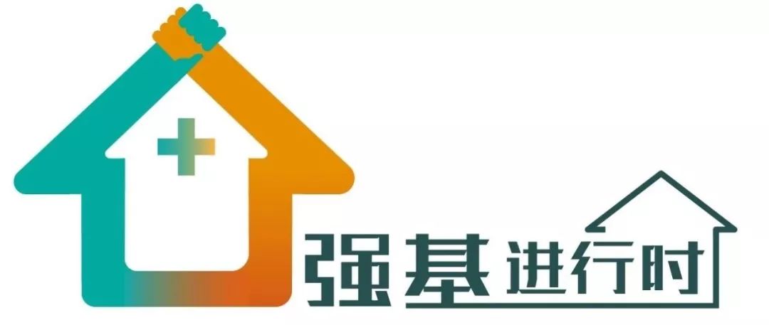 台山汶村医院,台山汶村镇卫生院