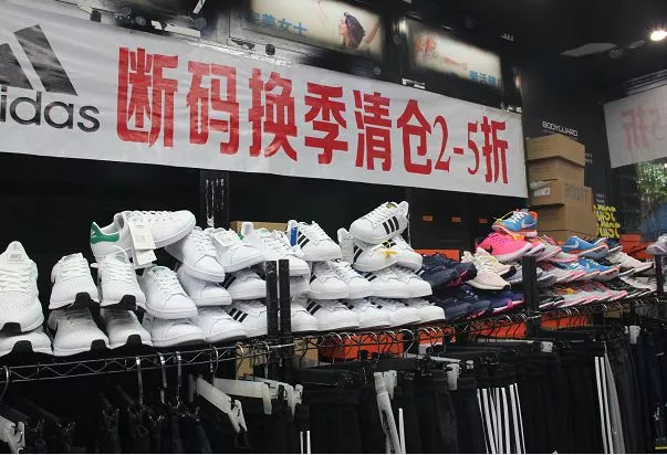朋友圈卖阿迪是真是假,实体店买到假阿迪