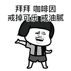 21岁女孩“自杀式”减肥体重只剩50斤，照片不忍直视