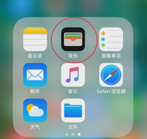 北京一卡通坐公交地铁怎么打折,北京没有一卡通怎么坐地铁
