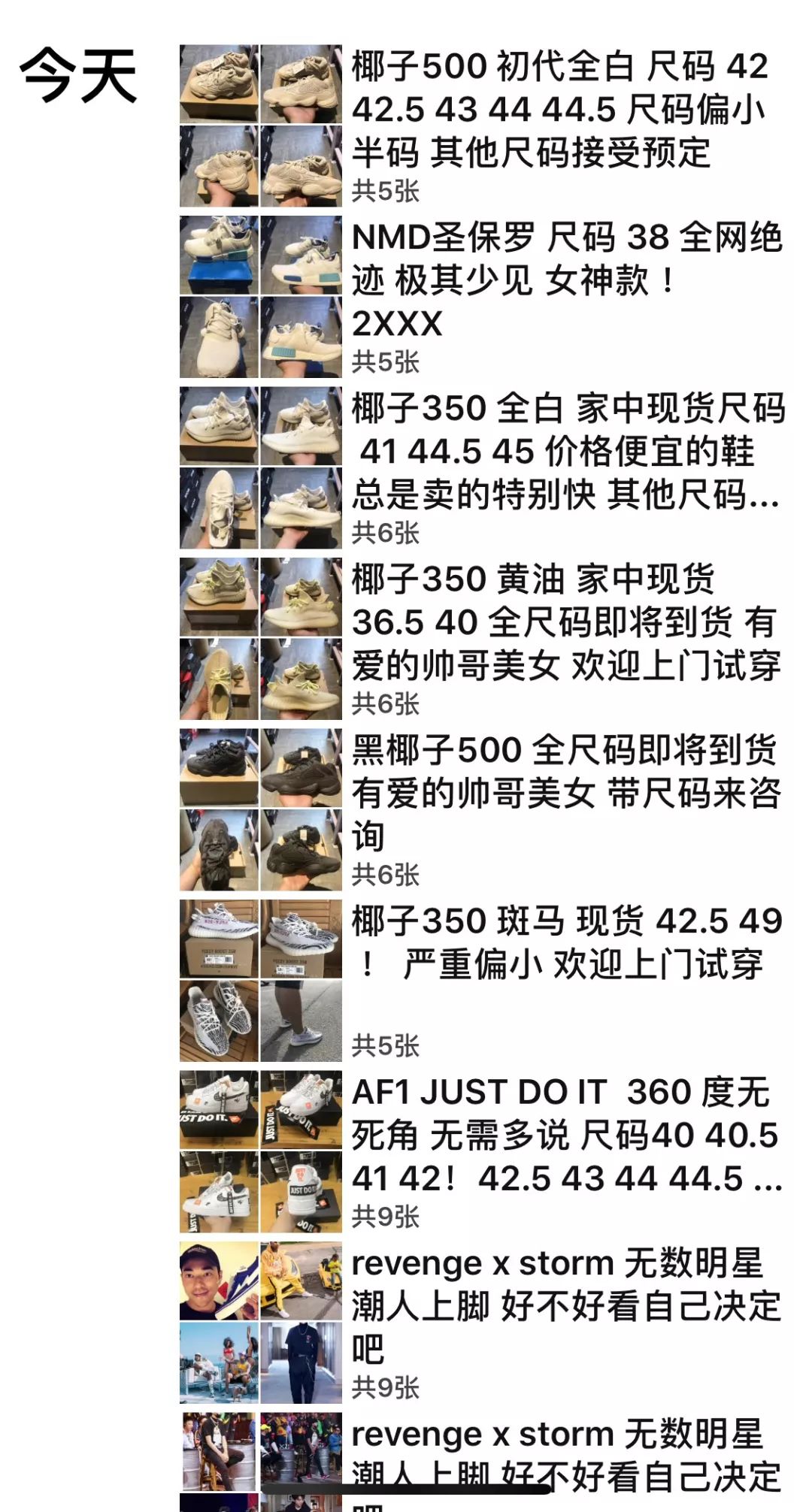 我每月花3万买衣服！血拼史教你如何避免被X宝、代购坑骗