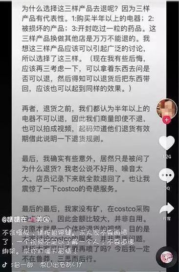 用了一年的东西坏了还能退吗,用了一年的东西可以退吗