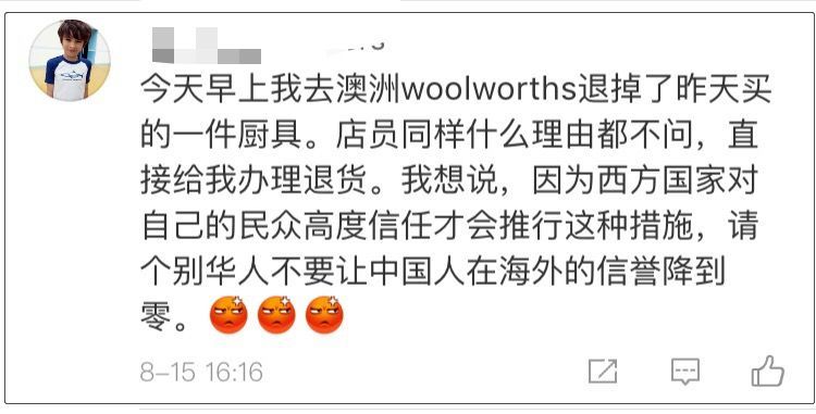 用了一年的东西坏了还能退吗,用了一年的东西可以退吗