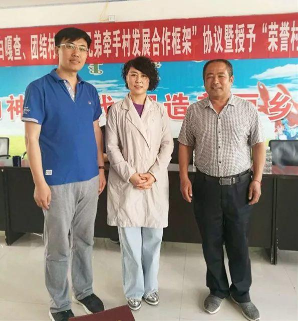 通辽市妇联男干部张贺英的驻村帮扶工作被评优啦！