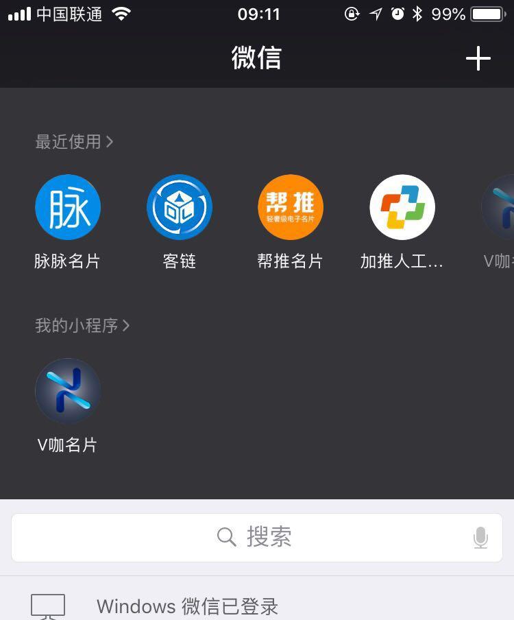 寰俊闇稿噷浜嬩欢,杩戞湡寰俊闇稿噷浜嬩欢