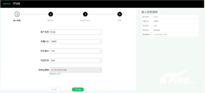 閿愭嵎rg-ap730tr,閿愭嵎rg-eg310g-e娴嬭瘎