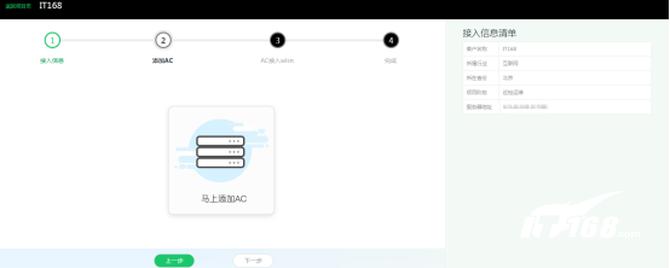 閿愭嵎rg-ap730tr,閿愭嵎rg-eg310g-e娴嬭瘎