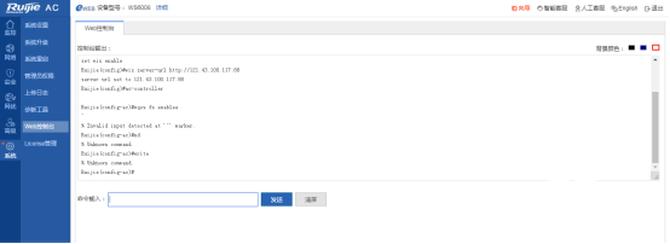 閿愭嵎rg-ap730tr,閿愭嵎rg-eg310g-e娴嬭瘎