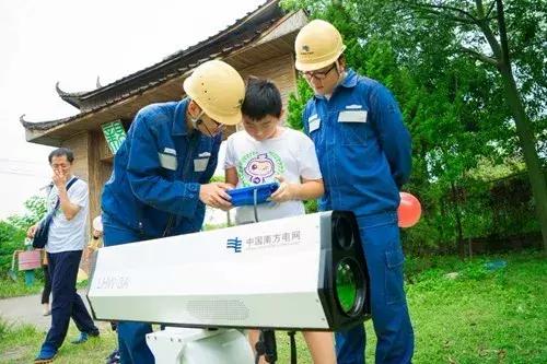 夏日电网探秘之旅，市民邂逅神奇的“激光大炮”！