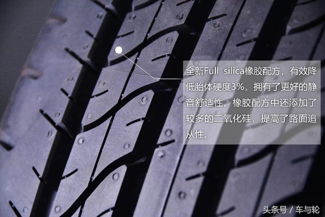 玛吉斯ms1配套车型,玛吉斯ms1花纹轮胎怎么样